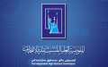 المفوضية: لا حظر للتجوال في يوم الاقتراع والتصويت بالبطاقة البايومترية حصراً