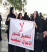 عين على الأحداث