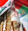عين على الأحداث