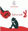 عين على الأحداث