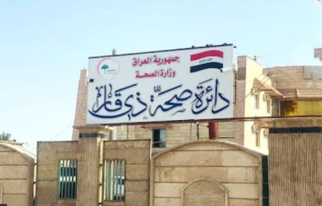 ذي قار تواجه كارثة نفسية وصحية صامتة: 17 حالة انتحار في ثلاثة أشهر