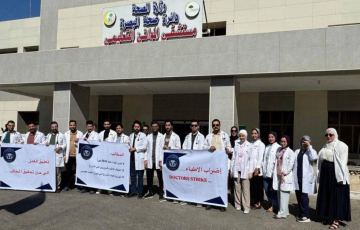 أطباء العراق يُعلقون دوامهم: لدينا مطالب قانونية ومستحقات متأخرة