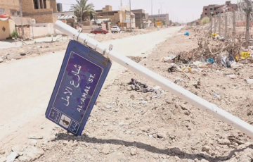 متى تخرج الديوانية من دائرة الحرمان الخدمي؟