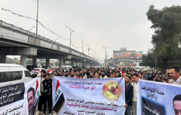 من الموصل إلى البصرة.. احتجاجات تطالب بالعيش الكريم وبالخدمات