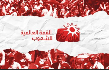 الحركات الاجتماعية في أمريكا اللاتينية 2025: من أجل حياة أفضل