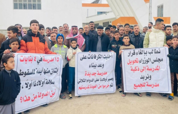 إضراب لأصحاب المولدات في الناصرية.. وأهالي بعقوبة يطالبون بالخدمات.. مواطنون يستقبلون 2026 باحتجاجات مطلبية