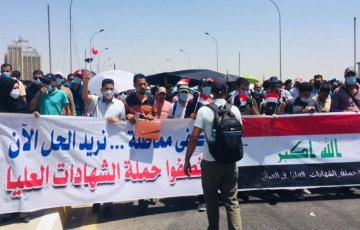 احتجاجات مستمرة في بغداد والمحافظات رفضاً لقرارات الحكومة التقشفية على حساب المواطن