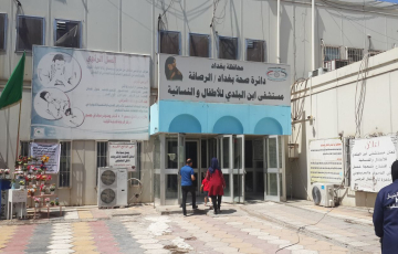 أبنية بلا خدمات.. شحّ التمويل يُفقد المستشفيات الحكومية دورها والمرضى يفرغون الجيوب في العيادات والمشافي الأهلية