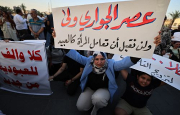 العراق في الصحافة الدولية