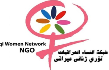 شبكة النساء العراقيات تحذر من تداعيات تعديل قانون الأحوال الشخصية