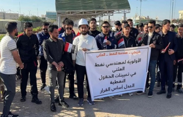 خريجون وعاطلون وكسبة يطالبون بتوفير فرص العمل والعيش الكريم.. مخاطر بيئية تدفع مواطني ديالى إلى التظاهر