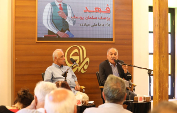 بمناسبة مرور 125 عاماً على ميلاده.. بيت المدى يستذكر الرفيق الخالد يوسف سلمان يوسف {فهد}
