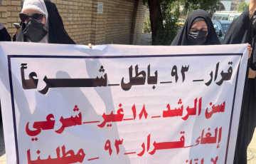 احتجاجات الكهرباء تتسع.. ومطالبات بتوفير السكن وتحسين الخدمات