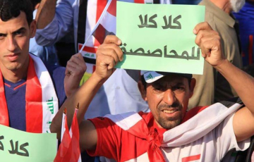 التغييرات في المواقع التنفيذية لمؤسسات الدولة.. ضغوط خارجية واستمرار للمحاصصة 