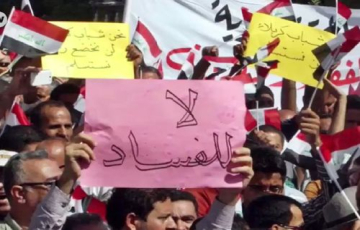العراق في الصحافة الدولية