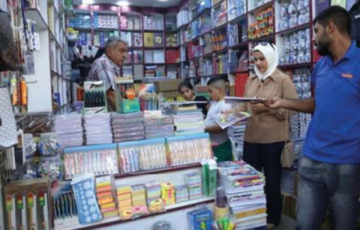 نقص الكتب المدرسية أزمة تتجدد وتُرهق الأسر