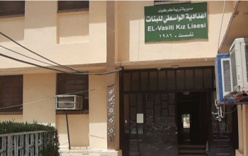 قنابل سرطانية صامتة في مدرسة كركوكية!