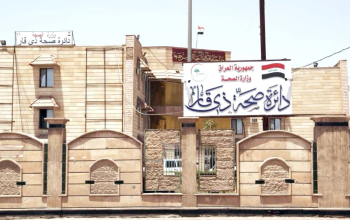 السرطان يطرق أبواب ذي قار يومياً.. مستشفيات مكتظة وأجهزة متعطلة وأدوية شحيحة
