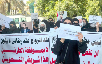 النساء يطالبن بمراجعة القرار القضائي رقم (93) لحماية حقوق الأمهات والأطفال.. احتجاجات الكهرباء تتواصل وناشطون: حاسبوا قتلة انتفاضة تشرين