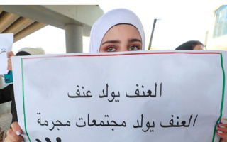 العنف الرقمي ضد النساء: اعتداء صامت يتوسع في الفضاء الإلكتروني