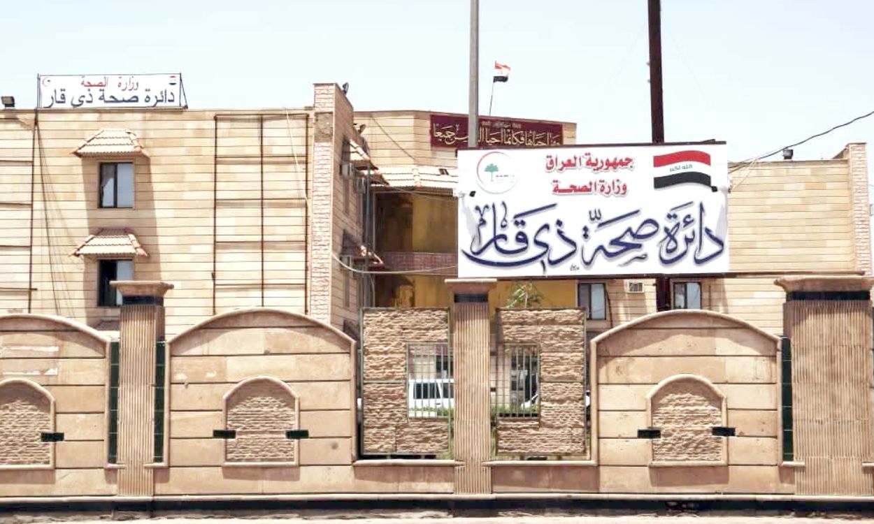 السرطان يطرق أبواب ذي قار يومياً.. مستشفيات مكتظة وأجهزة متعطلة وأدوية شحيحة