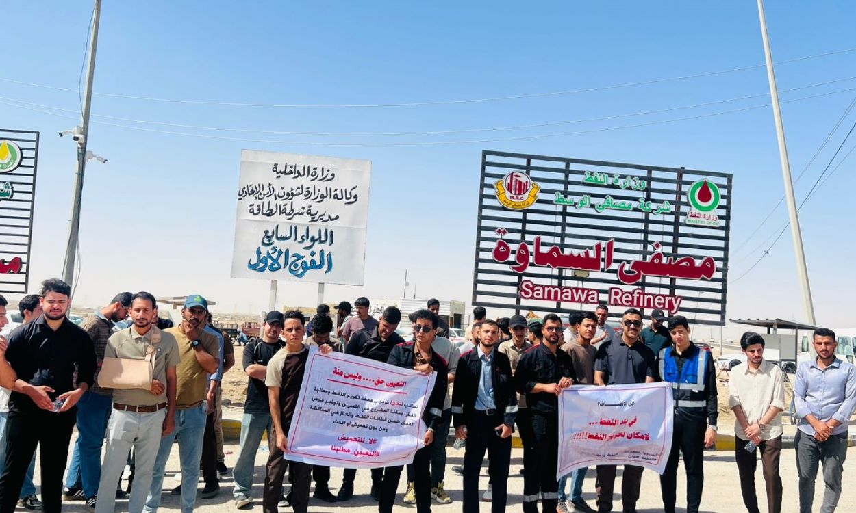 تظاهرات في ثلاث محافظات تطالب بالحقوق وبفرص العمل 